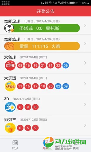 澳門(mén)彩資料庫(kù)48k，全面解析與SEO優(yōu)化策略，澳門(mén)彩資料庫(kù)全面解析與SEO優(yōu)化策略指南
