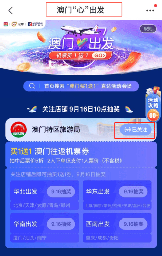 新澳天天開獎資料大全的推薦理由，全面、權(quán)威、便捷的資源集結(jié)地，新澳天天開獎資料大全，全面、權(quán)威、便捷的集結(jié)地推薦理由