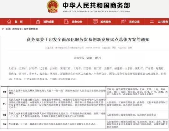 揭秘2025新澳開獎記錄決策資料詳解，揭秘2025新澳開獎記錄決策資料全面解析