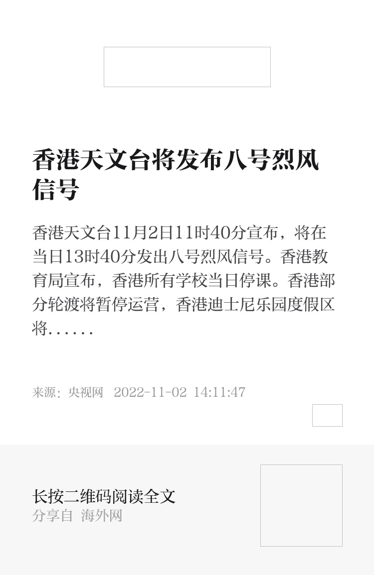 香港二四六天天開獎免費結(jié)果，探索彩票背后的秘密，香港彩票二四六開獎結(jié)果及背后秘密探索
