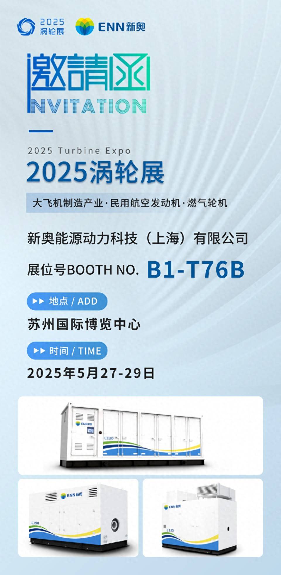 探索未來，2025新奧全年資料大全網(wǎng)址，一站式獲取所有信息，探索未來，2025新奧全年資料大全網(wǎng)址一站式獲取指南