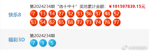 揭秘4949494949最快開獎(jiǎng)結(jié)果，一站式指南，揭秘最快開獎(jiǎng)結(jié)果，一站式指南助你掌握4949494949開獎(jiǎng)動(dòng)態(tài)