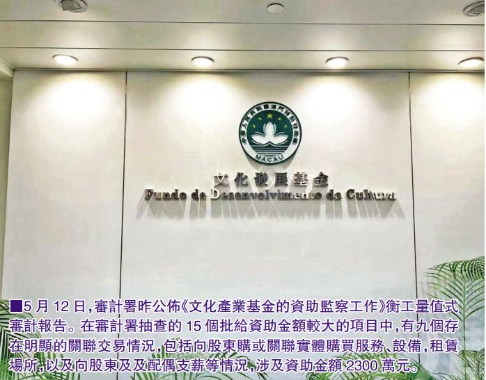 今晚澳門(mén)9點(diǎn)35分特號(hào)，探索幸運(yùn)之門(mén)，澳門(mén)今晚9點(diǎn)35分特號(hào)揭秘幸運(yùn)之門(mén)開(kāi)啟時(shí)刻