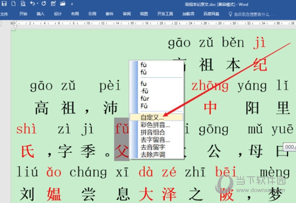 黃大仙三精準資料大全，揭秘神秘預測背后的秘密，黃大仙三精準資料揭秘，神秘預測背后的真相全解析