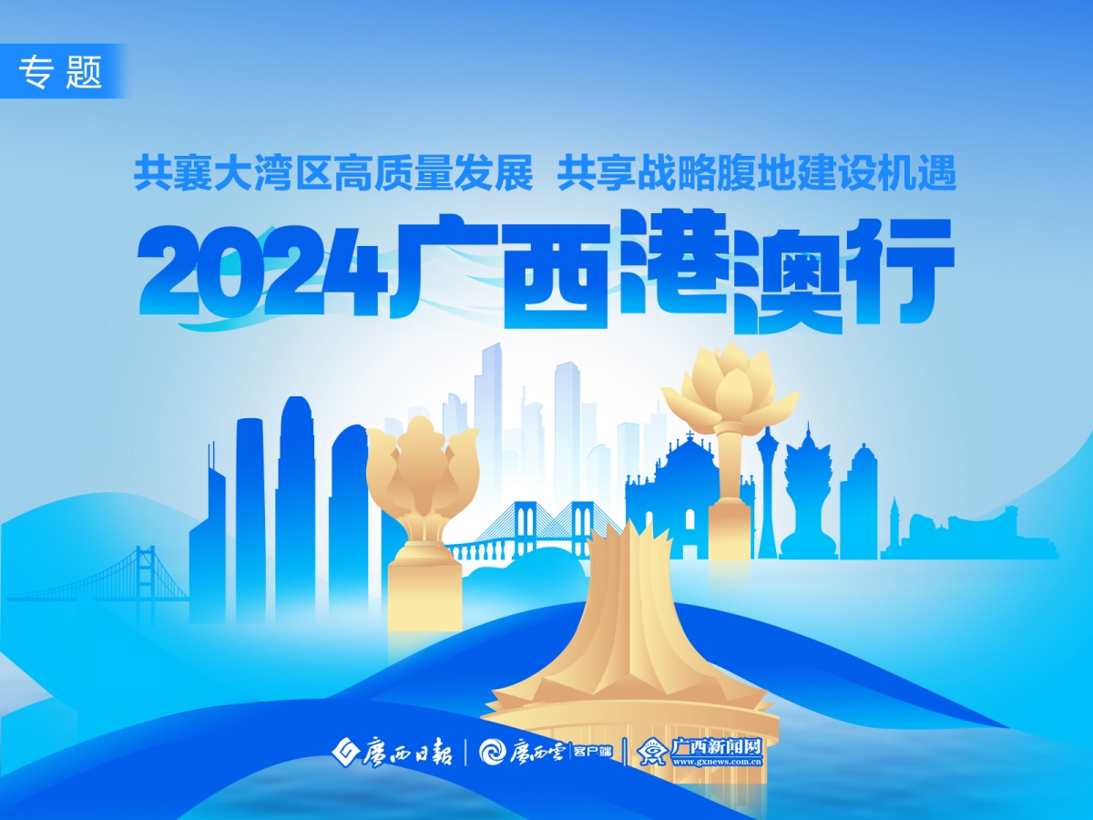 探索未來之門，2025新澳精準(zhǔn)免費(fèi)正版097期展望與解析，探索未來之門，2025新澳精準(zhǔn)展望與解析（第097期）