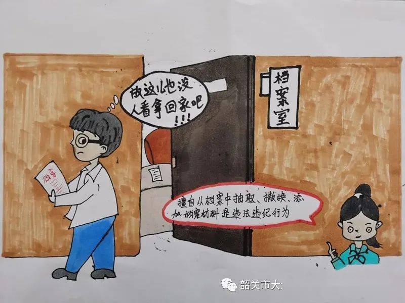 揭秘今晚9點30生肖運勢，把握好運開啟正確方向，揭秘今晚9點30生肖運勢，開啟好運之門