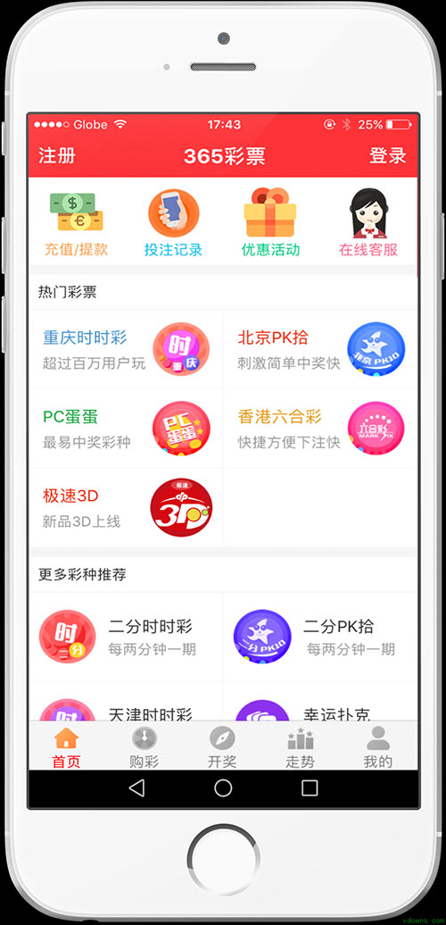 新澳門天天開好彩大全，探索187cc的魅力與機會，探索新澳門天天開好彩的魅力與機會，187cc精彩一覽