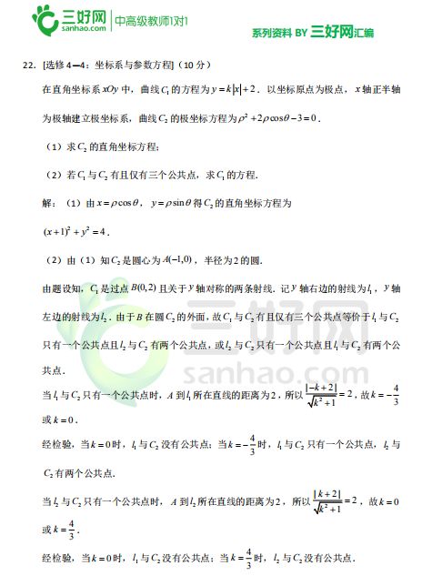 澳門芳草地精準(zhǔn)穩(wěn)準(zhǔn)狠，探索SEO的最佳策略，澳門芳草地SEO策略，精準(zhǔn)、穩(wěn)準(zhǔn)、狠的探索之道
