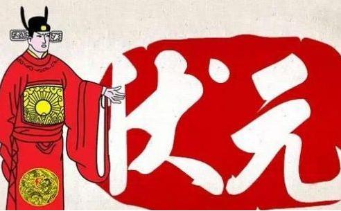 揭秘狀元之路，探尋數(shù)字背后的故事——關(guān)于4887狀元的深度解析，深度解析狀元之路，探尋數(shù)字背后的故事，揭秘4887狀元的成功秘訣