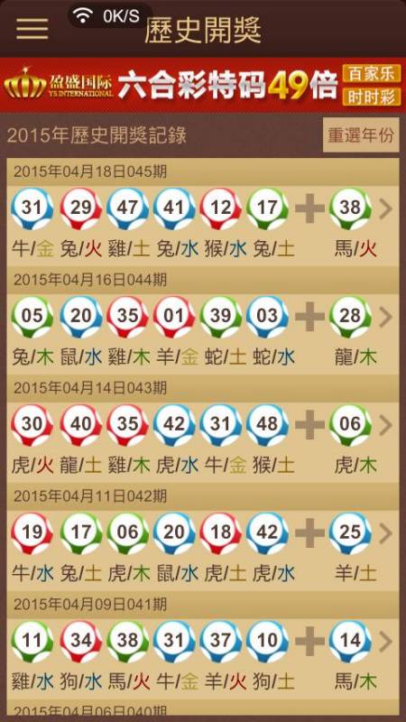 鐵算背后的秘密，王中王開獎結(jié)果揭曉與解析，鐵算秘密揭曉，王中王開獎結(jié)果與解析