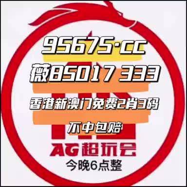 澳門蛇蛋圖與彩票圖庫，探索開獎秘密與預測未來王中王大獎，澳門蛇蛋圖與彩票圖庫，揭秘開獎秘密，預測王中王大獎之道