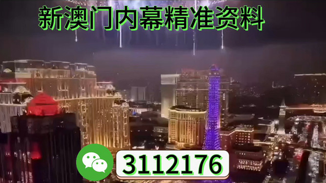 澳門展望，探索未來的新篇章（2025澳門），澳門未來展望，探索新篇章（至2025年）