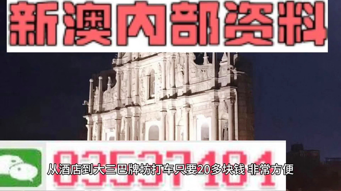 新澳門(mén)精準(zhǔn)800圖庫(kù)，探索與解析，新澳門(mén)精準(zhǔn)800圖庫(kù)，深入探索與詳細(xì)解析