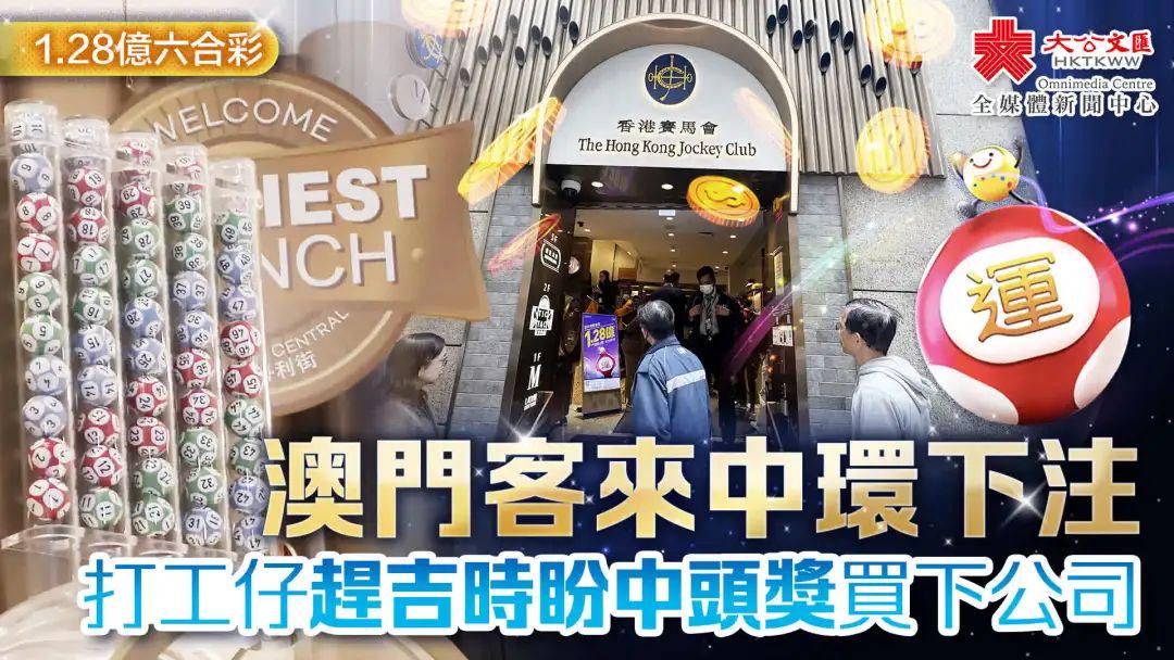 澳門六合彩接酒戲，傳統(tǒng)與現(xiàn)代娛樂的交融，澳門六合彩接酒戲，傳統(tǒng)與現(xiàn)代娛樂的交融盛典