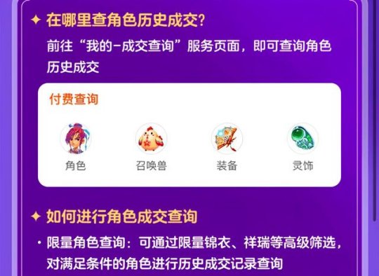 新奧歷史開(kāi)獎(jiǎng)結(jié)果查詢——揭秘2025年彩票開(kāi)獎(jiǎng)記錄，揭秘新奧歷史彩票開(kāi)獎(jiǎng)記錄，2025年彩票開(kāi)獎(jiǎng)結(jié)果全查詢