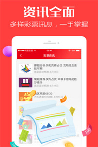 澳門三肖三碼精準(zhǔn)背景故事，揭秘傳奇背后的真相，澳門三肖三碼傳奇背后的真相揭秘