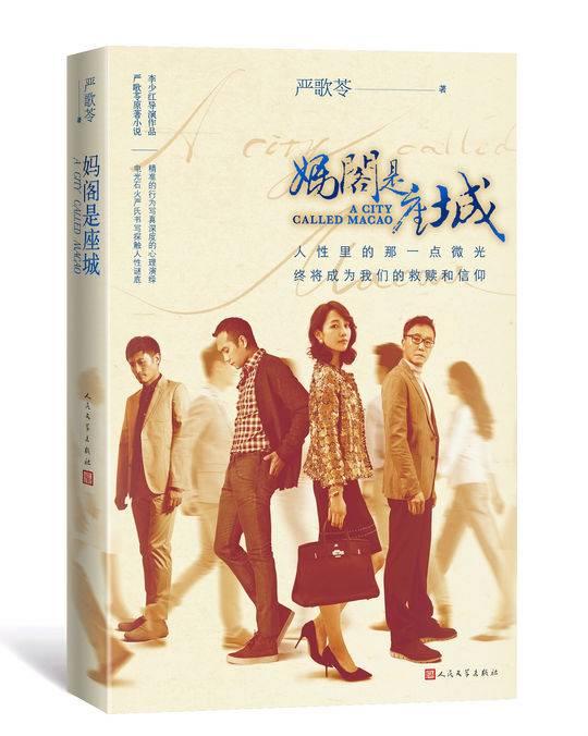 正版澳門金牌謎語解析與探索，澳門金牌謎語解析與探索之旅
