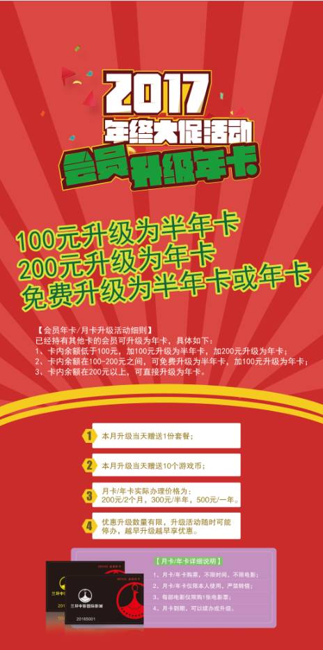 新奧正版全年免費(fèi)，探索優(yōu)質(zhì)內(nèi)容的無(wú)限可能，新奧正版全年免費(fèi)，探索優(yōu)質(zhì)內(nèi)容的無(wú)限潛力
