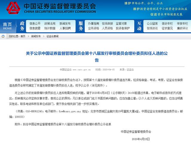揭秘7777788888精準新傳真第20期，全面解讀與深度洞察，揭秘第20期精準新傳真，深度解讀與洞察7777788888的神秘面紗