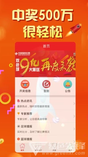 天天好彩，探索幸運(yùn)與機(jī)遇的世界，天天好彩，探索幸運(yùn)與機(jī)遇的奧秘世界
