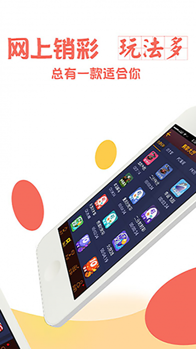 澳門六開彩資料免費(fèi)大全——探索彩票世界的秘密，澳門六開彩資料免費(fèi)大全，揭秘彩票世界的奧秘