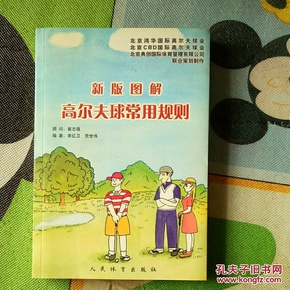 全新版跑狗圖解77777與88888的奧秘，揭秘跑狗圖解，77777與88888的神秘面紗