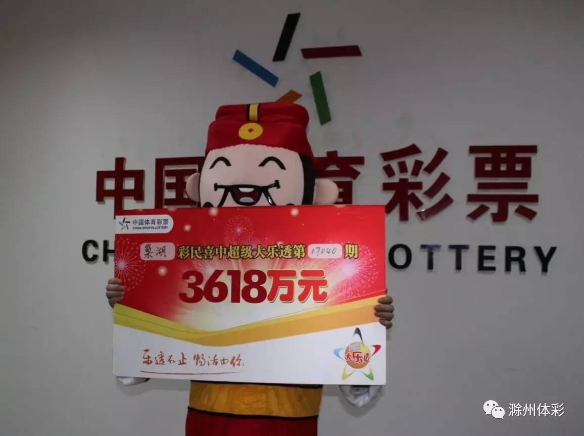 彩艮今期中大獎打一準(zhǔn)確生肖，揭秘生肖運(yùn)勢與彩票中獎之謎，揭秘生肖運(yùn)勢與彩票中獎之謎，彩艮生肖大獎得主揭曉幸運(yùn)生肖！