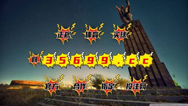 揭秘彩票秘密，揭秘精準(zhǔn)四肖中特，777888背后的秘密與策略，揭秘彩票背后的秘密，精準(zhǔn)四肖中特與數(shù)字組合策略探索