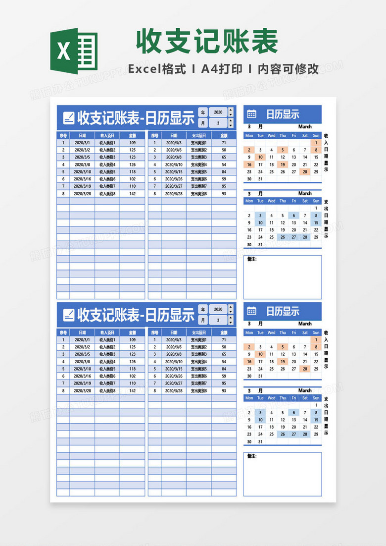 探索未來的色彩世界，關(guān)于紅藍綠波色表圖的深度解析（2025版），深度解析，未來色彩世界探索——紅藍綠波色表圖（2025版）