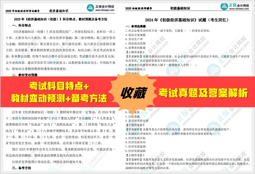 2025全年免費(fèi)資料大全，一站式獲取海量優(yōu)質(zhì)資源，2025全年免費(fèi)資料大全，一站式獲取海量優(yōu)質(zhì)資源平臺(tái)