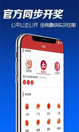 澳門彩票資料大全，探索2025年天天開彩的奧秘，澳門彩票資料大全揭秘，探索未來天天開彩的奧秘（2025展望）