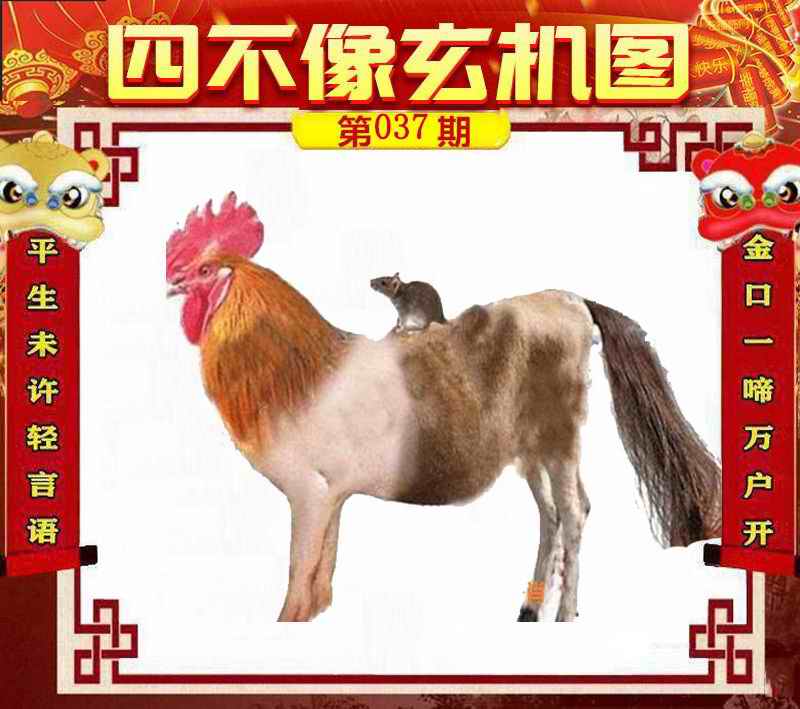 澳門一馬一肖一恃一中四不像，神秘現(xiàn)象解讀與探索，澳門神秘現(xiàn)象解讀與探索，一馬一肖一恃一中四不像