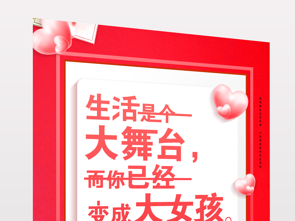 揭秘4887免費(fèi)掛牌正版資料的秘密，揭秘，4887免費(fèi)掛牌正版資料的背后秘密