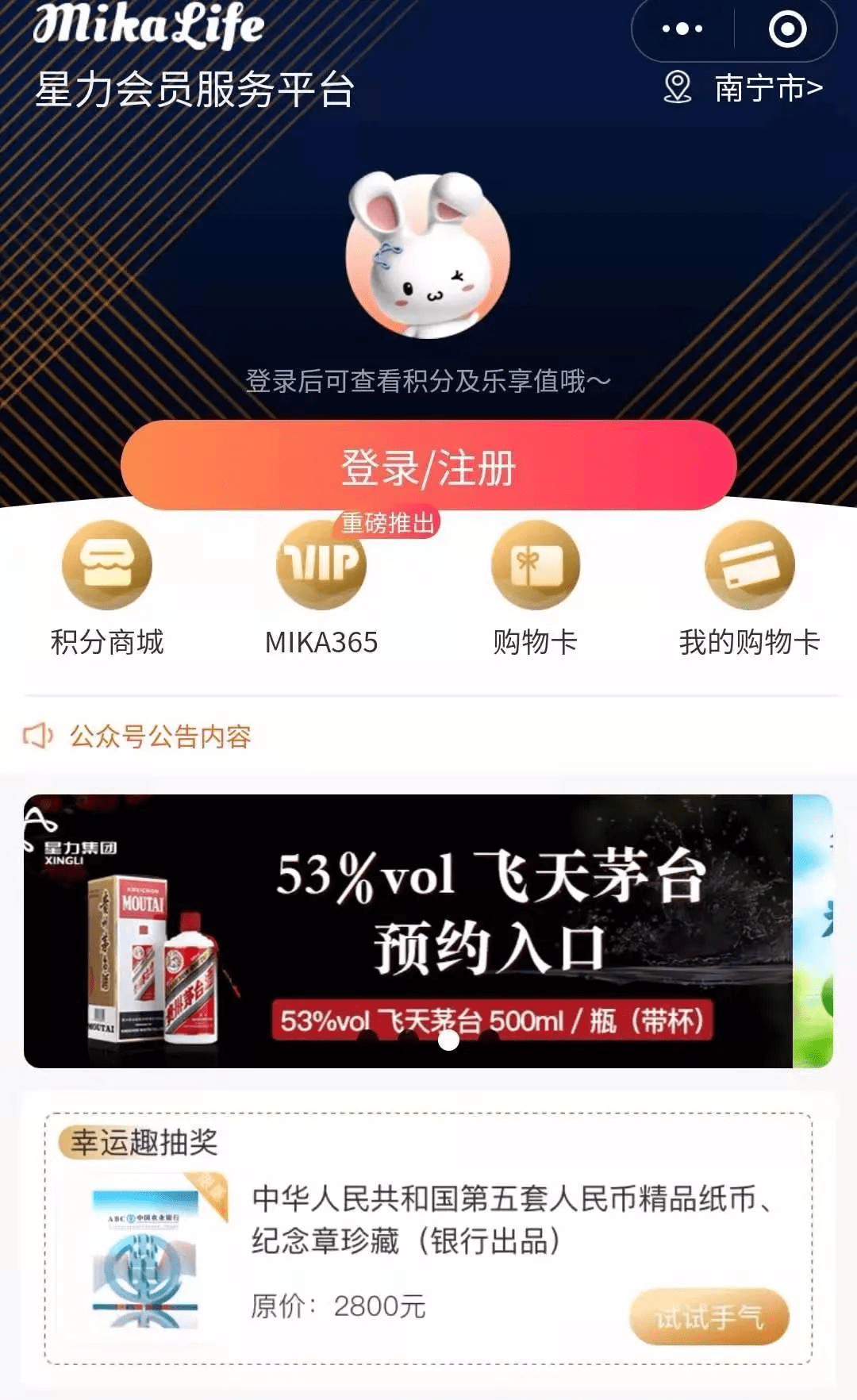2025年新奧正版資料最新更新詳解，2025年新奧正版資料最新更新詳解