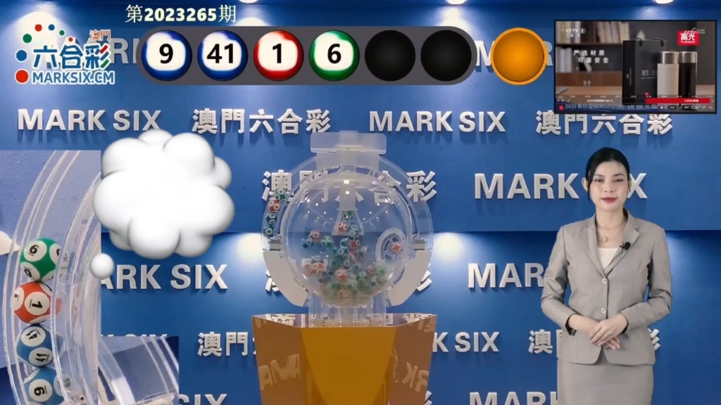 澳門彩票2025年天天開獎(jiǎng)結(jié)果大全——全面解析好彩之路，澳門彩票2025年天天開獎(jiǎng)結(jié)果全面解析及好彩之路概覽