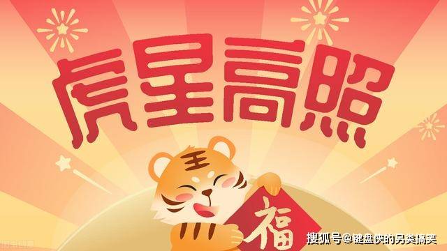 白小姐三肖三期必開獎虎年快樂——揭秘彩票背后的秘密與策略，揭秘彩票背后的秘密與策略，白小姐三肖三期必開獎虎年快樂探討彩票策略與真相