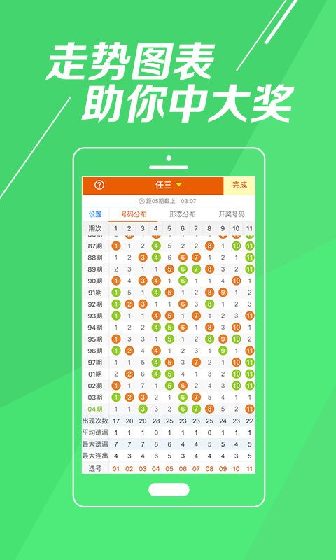 新澳天天開獎(jiǎng)資料大全997，全方位解讀與實(shí)用指南，新澳天天開獎(jiǎng)資料大全997，全方位解讀及實(shí)用指南手冊(cè)