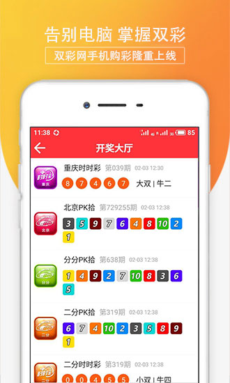 澳門(mén)今晚開(kāi)什么軟件，深度解析與預(yù)測(cè)，澳門(mén)軟件深度解析與預(yù)測(cè)，今晚開(kāi)什么？