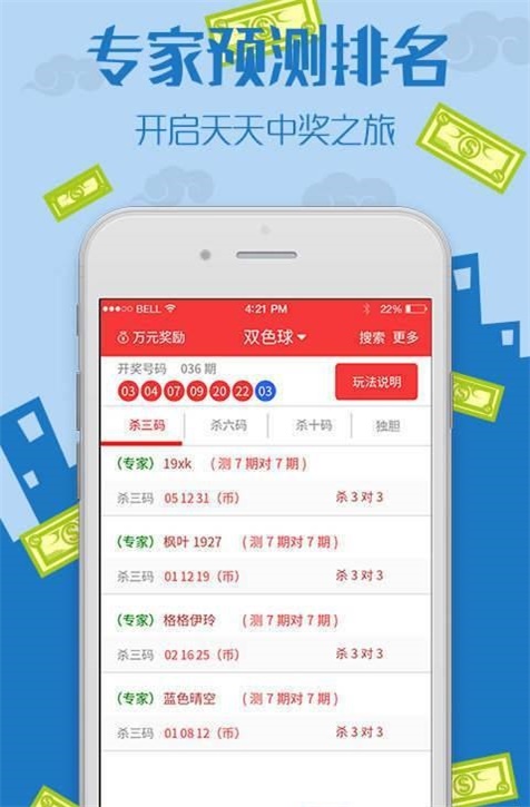 王中王中特免費資料，探索與獲取指南，王中王中特免費資料探索與獲取指南大全