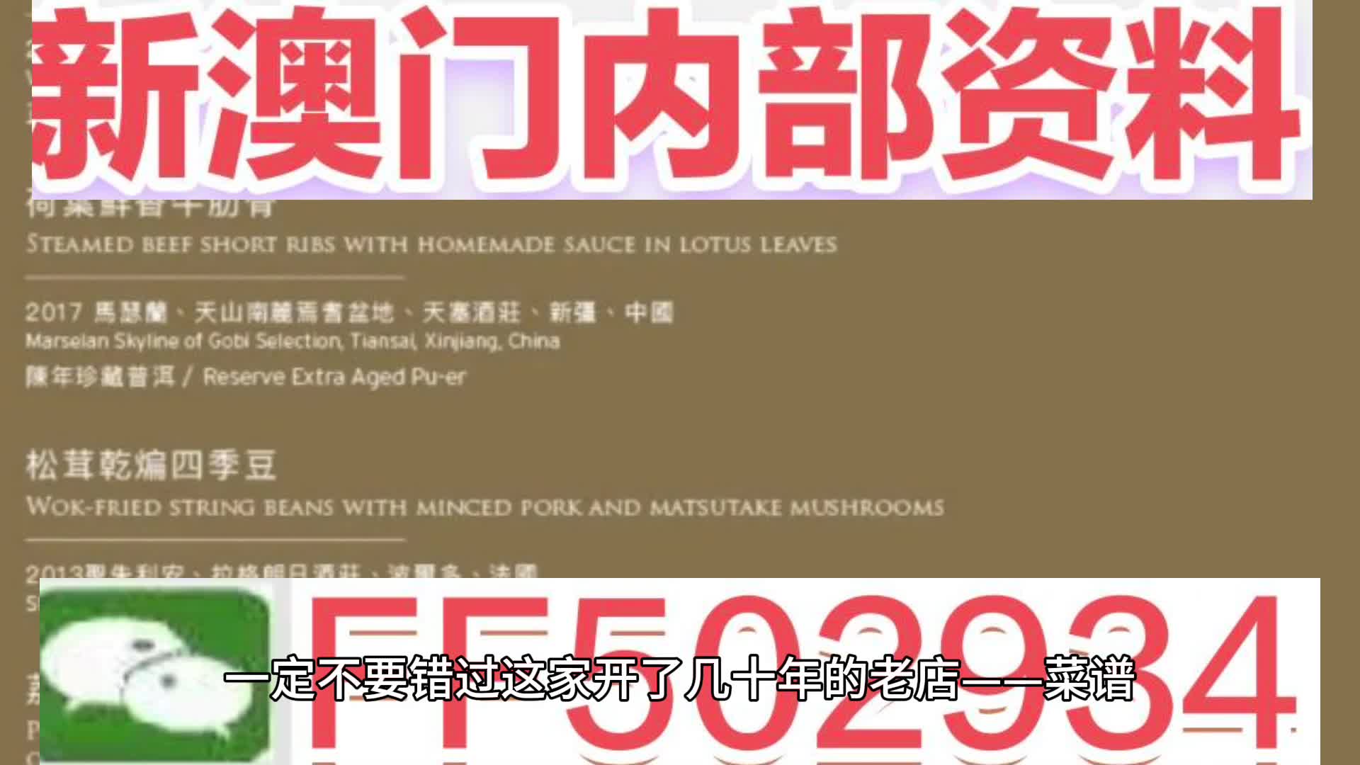 今晚澳門9點(diǎn)35分彩票開獎(jiǎng)號(hào)碼預(yù)測(cè)與解讀，澳門彩票開獎(jiǎng)號(hào)碼預(yù)測(cè)與解讀，今晚9點(diǎn)35分揭曉幸運(yùn)數(shù)字