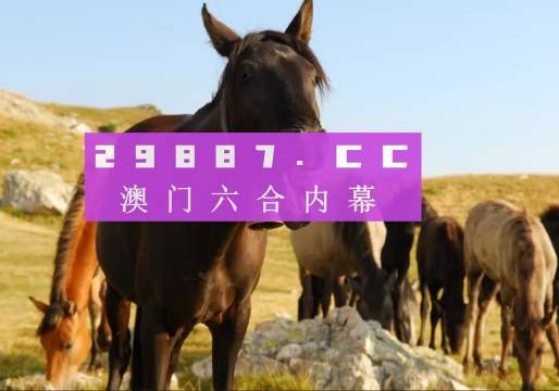 澳門管家婆一肖碼，揭秘精準(zhǔn)平特一肖的秘密，揭秘澳門管家婆精準(zhǔn)預(yù)測平特一肖的神秘面紗