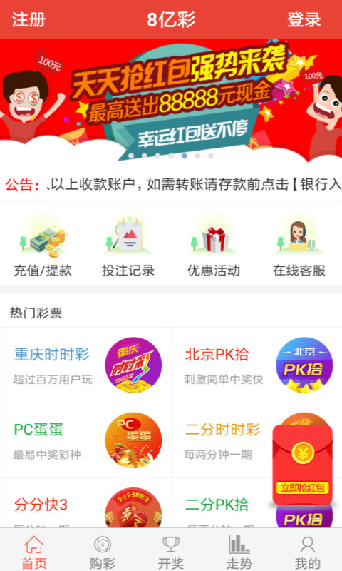 新奧彩票，探索彩票世界的新篇章，新奧彩票，開啟彩票世界新篇章的探索之旅