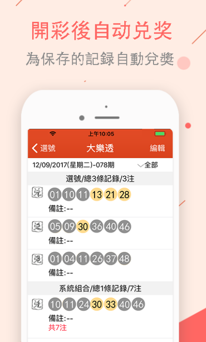 澳門億萬富翁的秘密世界，探索圖庫、彩票與預測的世界，澳門億萬富翁的秘密世界，圖庫、彩票與預測的探索之旅