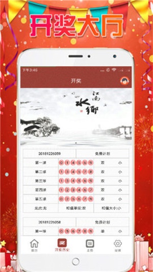 探索熱門圖庫與精準預測，澳門今晚必中一肖一碼，探索熱門圖庫與精準預測，澳門今晚必中一肖一碼揭秘