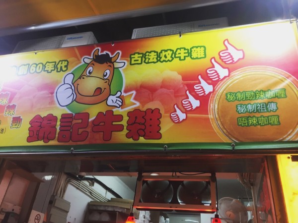 澳門王中王六碼新澳門，探索與解析，澳門王中王六碼新澳門，深度探索與解析