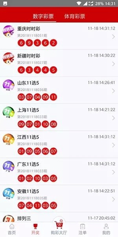 最新版本的6566cc澳彩資料大全介紹與特色圖庫(kù)展示，最新6566cc澳彩資料大全介紹與特色圖庫(kù)一覽