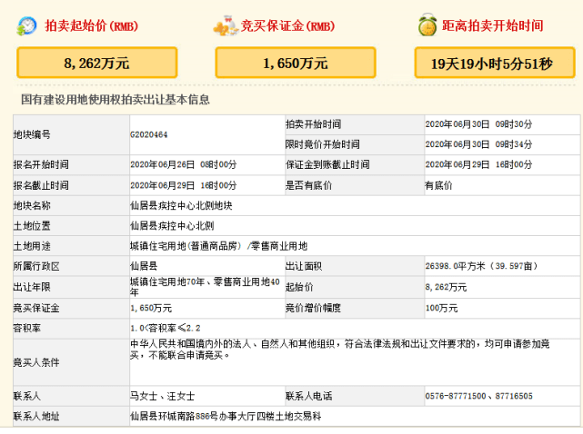 今晚新澳9點(diǎn)35分彩票開獎(jiǎng)號(hào)碼預(yù)測(cè)與解讀，新澳彩票開獎(jiǎng)號(hào)碼預(yù)測(cè)與解讀，今晚9點(diǎn)35分揭曉幸運(yùn)數(shù)字