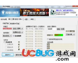 澳門天天免費精準正版自動更新資源大解密，澳門天天免費精準正版資源大解密，自動更新資源揭秘