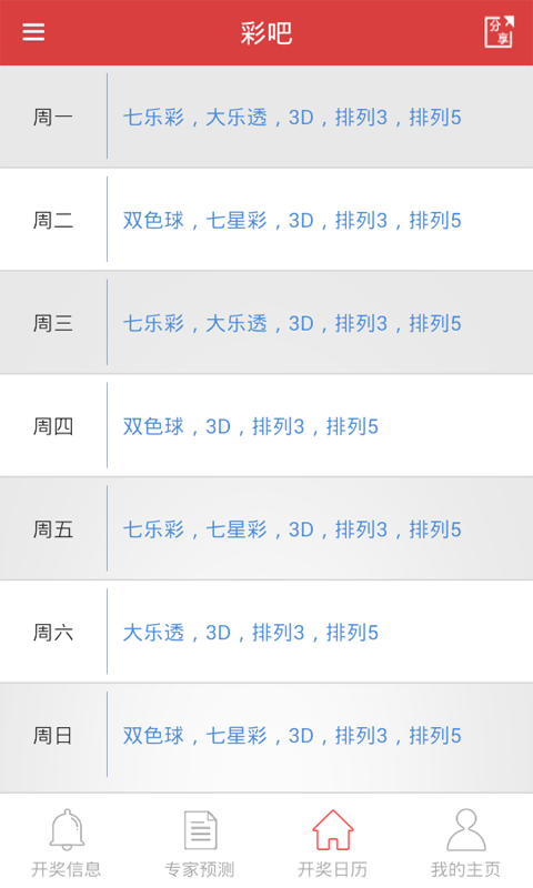 新澳今晚上9點(diǎn)30開獎(jiǎng)結(jié)果，一手掌握今晚開獎(jiǎng)動(dòng)態(tài)，新澳今晚9點(diǎn)30開獎(jiǎng)結(jié)果揭曉，掌握最新動(dòng)態(tài)