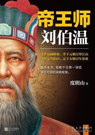 揭秘劉伯溫最準(zhǔn)的一肖，歷史傳說與智慧解讀，劉伯溫最準(zhǔn)生肖揭秘，歷史傳說中的智慧解讀